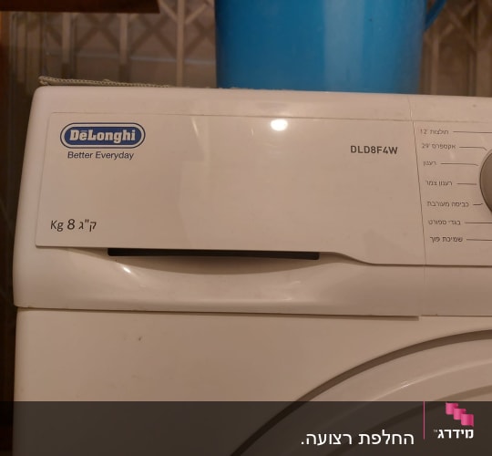 מכונת כביסה דה לונגי עם כפתור בורר תוכניות